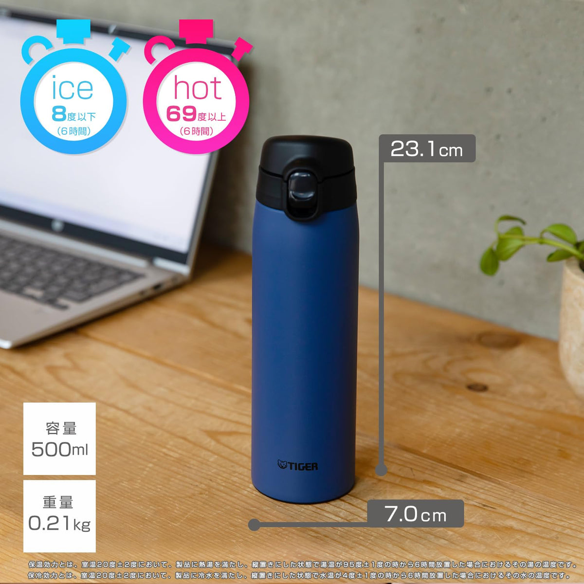 TIGER Stainless Steel Water Bottle 500ml with One-Touch Lid