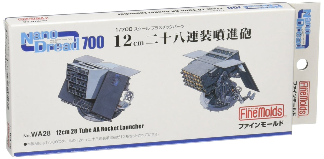 FineMolds 1/700 Nano Dreadnought Series 12cm 28-Round Rocket Launcher Parts