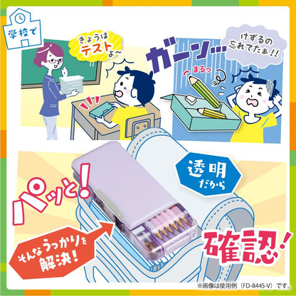 Sonic Pencil Case with Dual-Sided Reinforcement and W Sheet Support