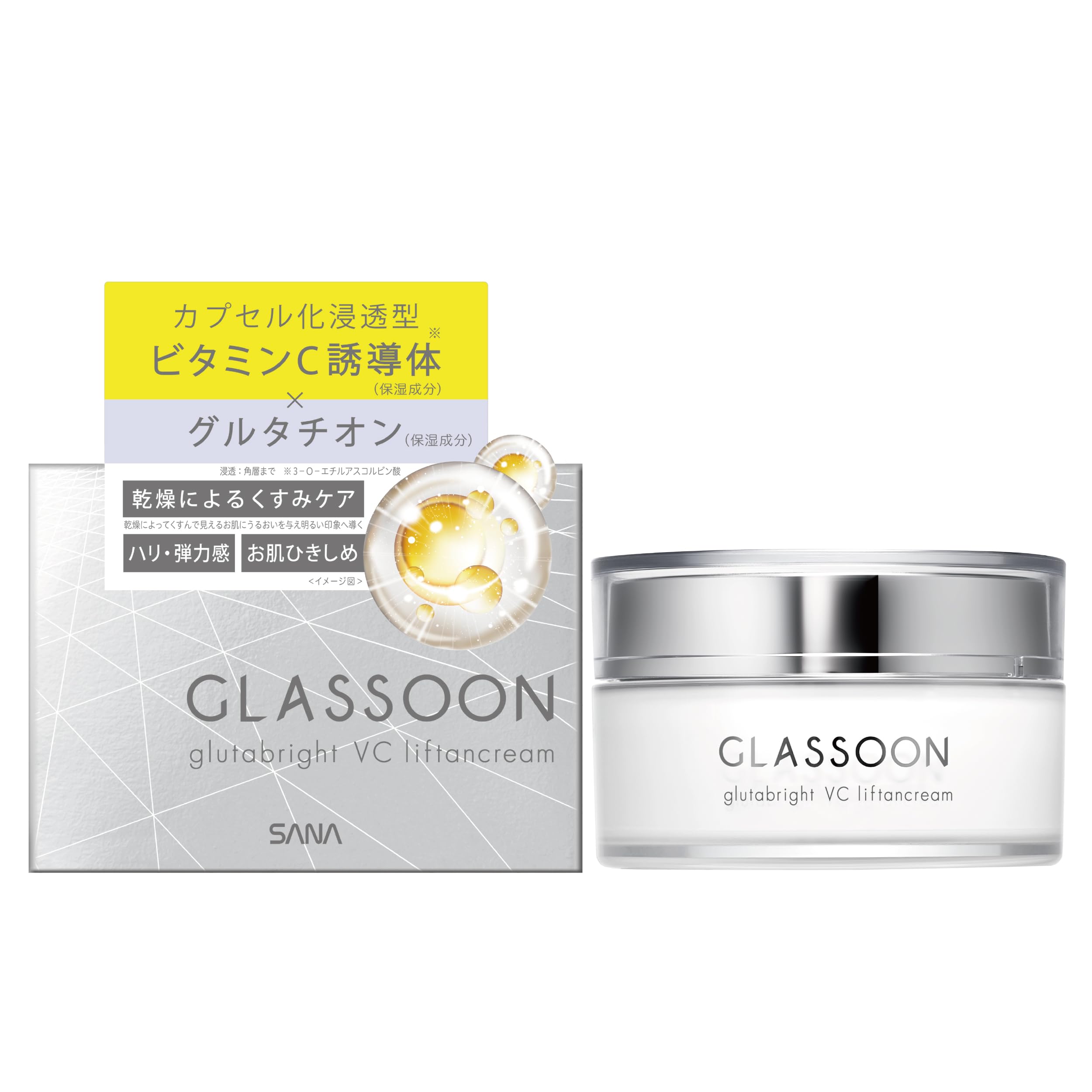 Grasun Gluta Bright VC Lifting Cream with Vitamin C and Glutathione