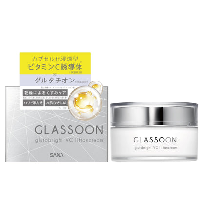 Grasun Gluta Bright VC Lifting Cream with Vitamin C and Glutathione