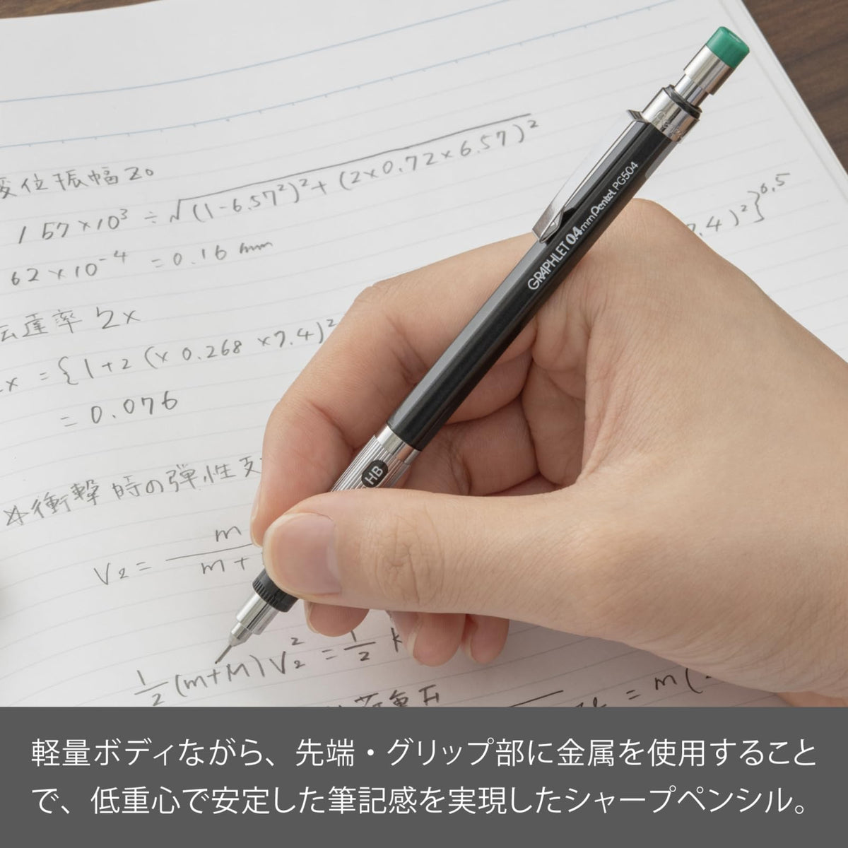 Pentel Graphlet Mechanical Pencil Metallic Gray 0.4mm