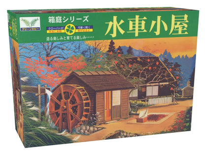 MICRO ACE Box Garden Series 1/60 Watermill Model Kit No.9