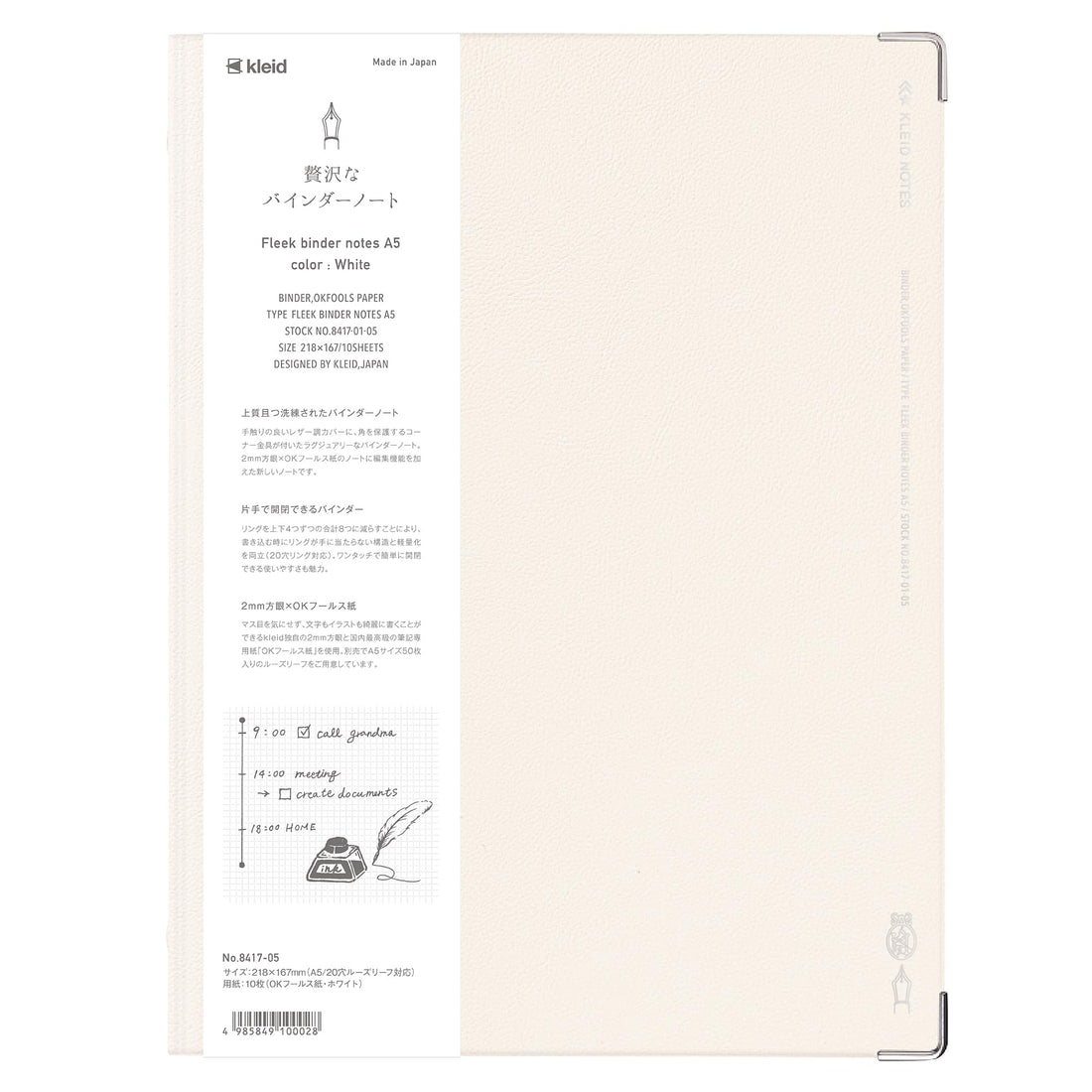 Kleid Fleek Binder Notebook A5, 2 mm Grid, 8-Hole, White, 10 Sheets (8417-05)