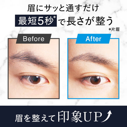 LUCIDO Eyebrow Trimmer for Easy Grooming and Shaping