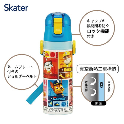 Skater Kids Water Bottle 470ml Paw Patrol Lightweight Stainless Steel