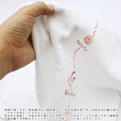 KONTEK Face Towel Made in Imabari Soft Gauze Blue 33x95cm