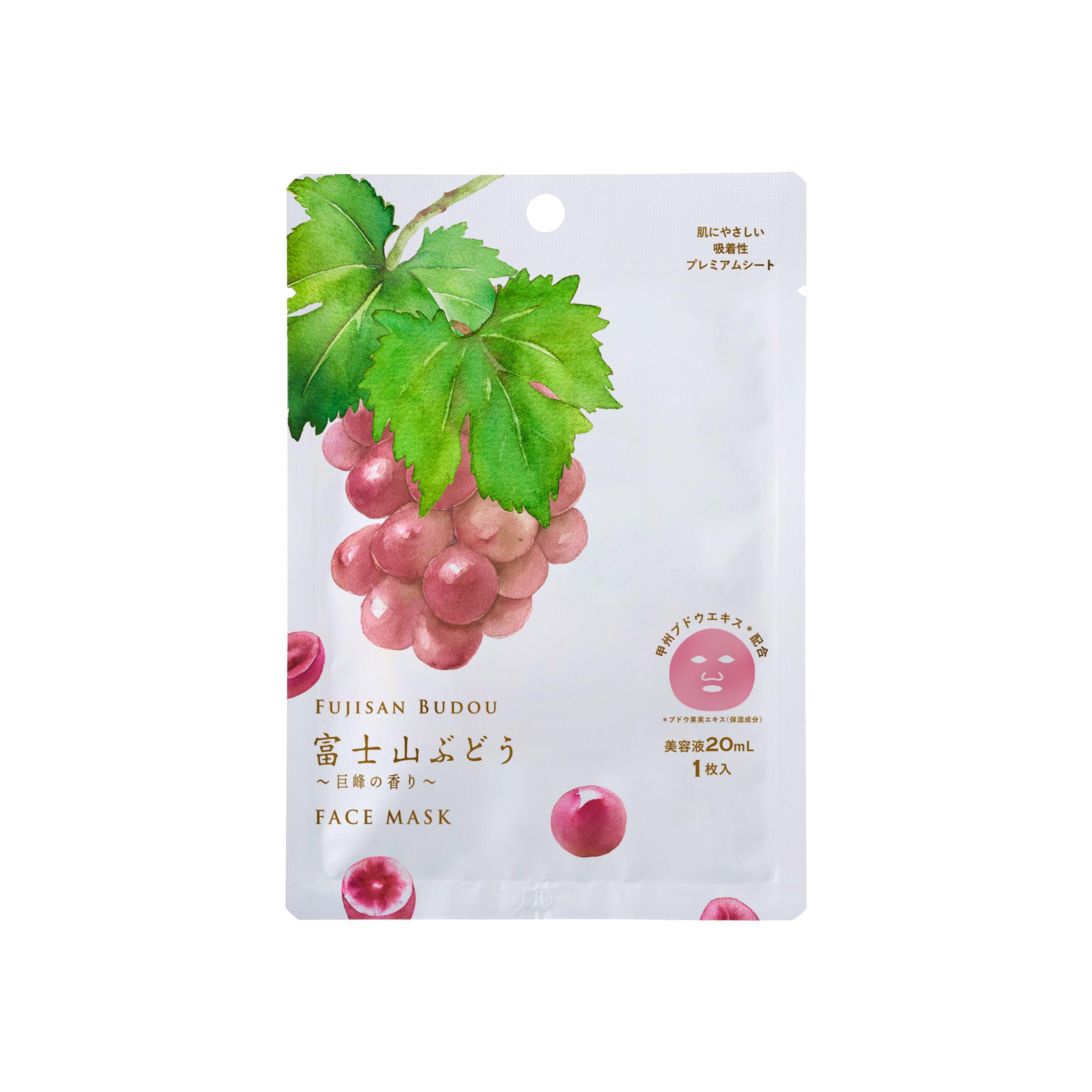 Daily Aroma Face Mask with Grape Fragrance by Daily Aroma