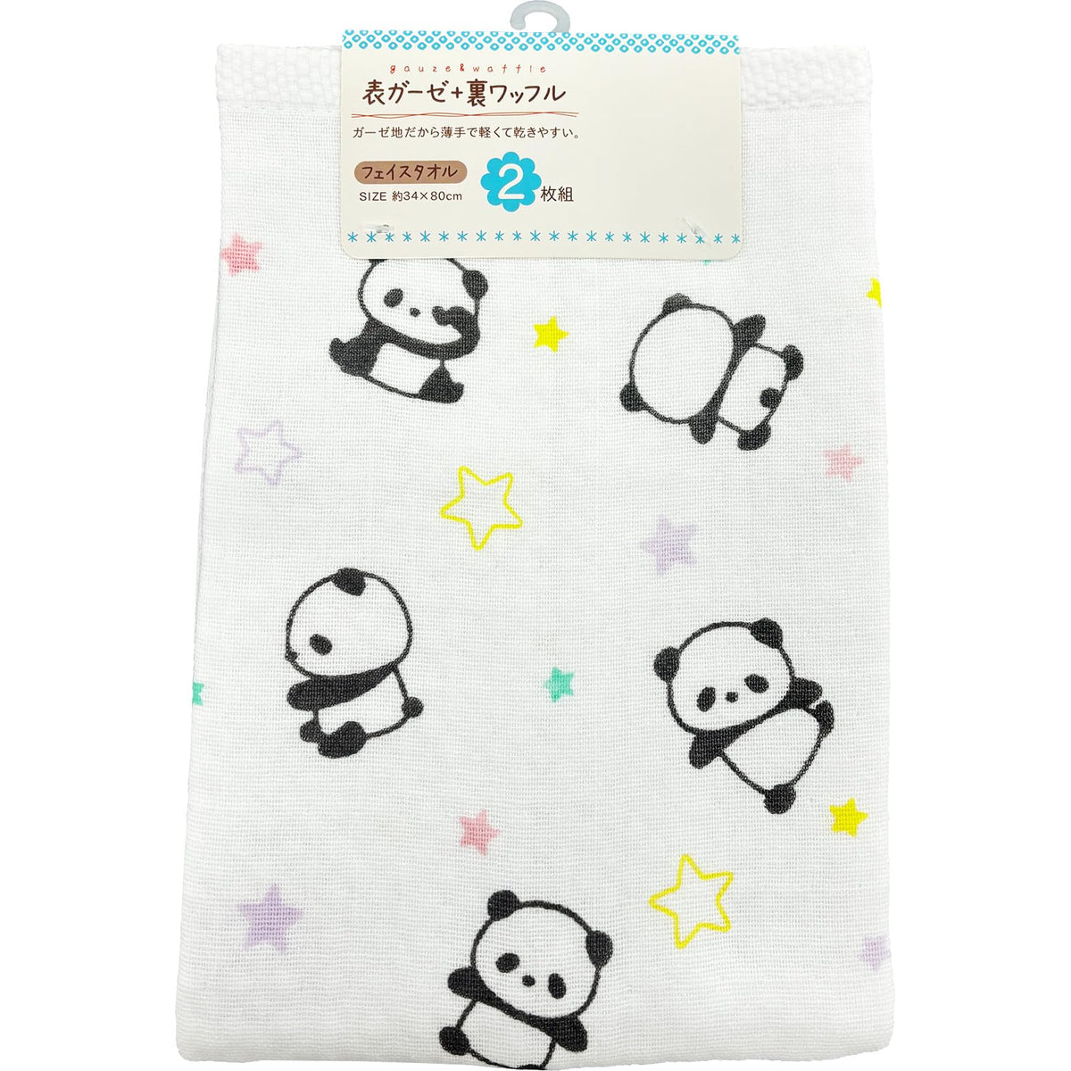 Hayashi Face Towel Set Soft Waffle Texture 34x80cm