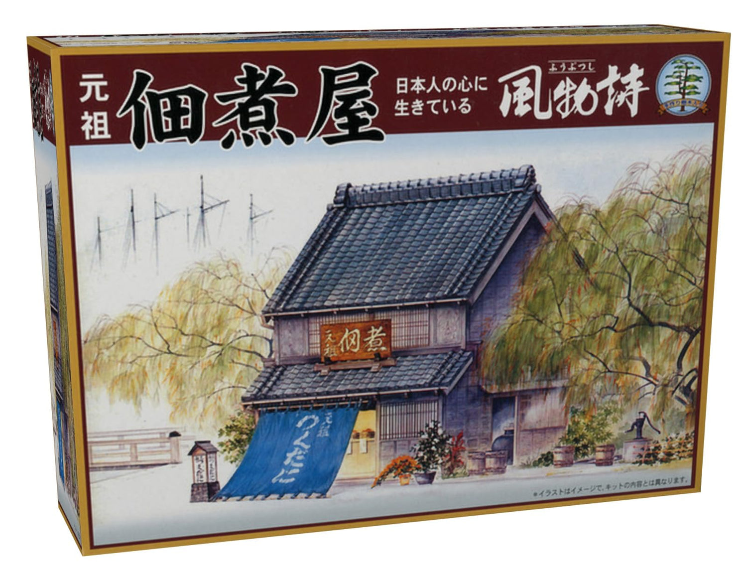 MICRO ACE 1/60 Tsukudani Model Kit for Collectors Made in Japan