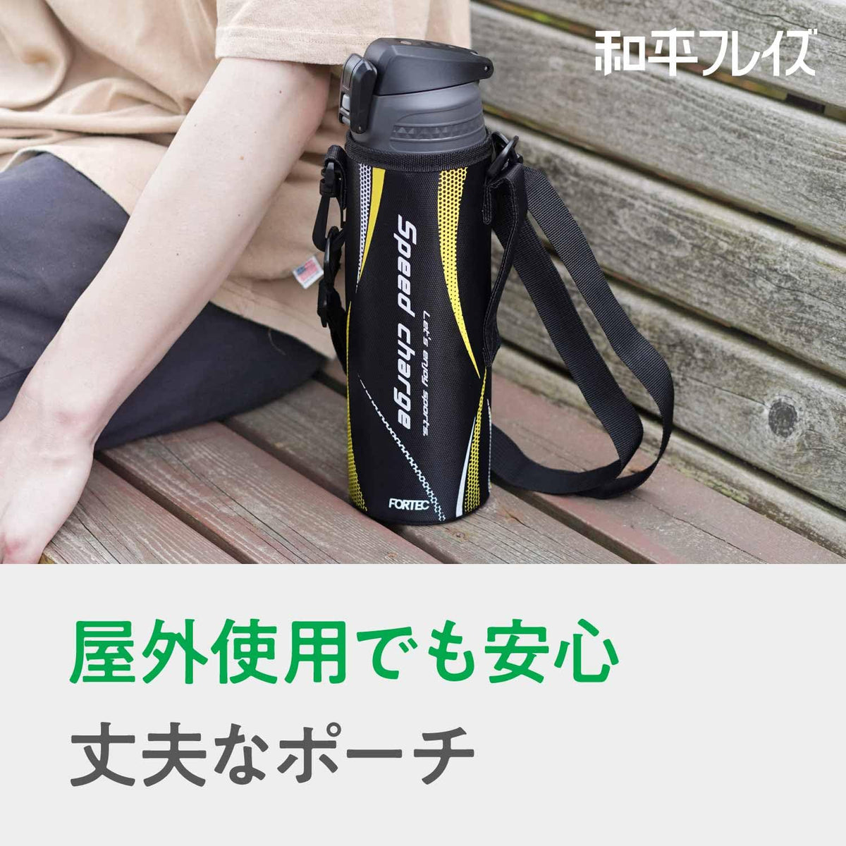 Wahei Freiz Stainless Steel Water Bottle 600ml Vacuum Insulated Black