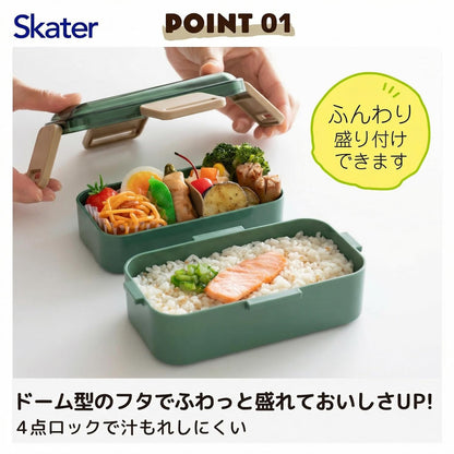 Skater Bento Box 2-Tier 600ml with Dome Lid for Easy Packing