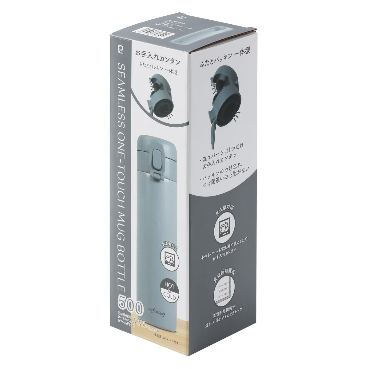 Paarukinzoku Seamless One-Touch 500ml Dark Gray Water Bottle