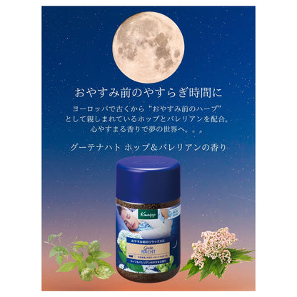 Kneipp Bath Salt Good Night with Hop and Valerian 850g Relaxation