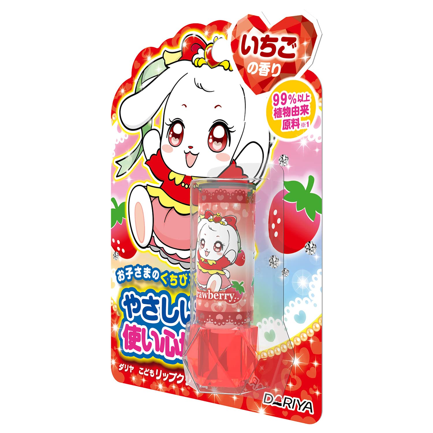 DARIYA Kids Lip Balm Strawberry Scent 2.6g