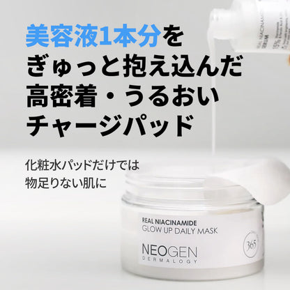 DERMALOGY by NEOGENLAB Niacinamide Glow Up Daily Mask 180ml