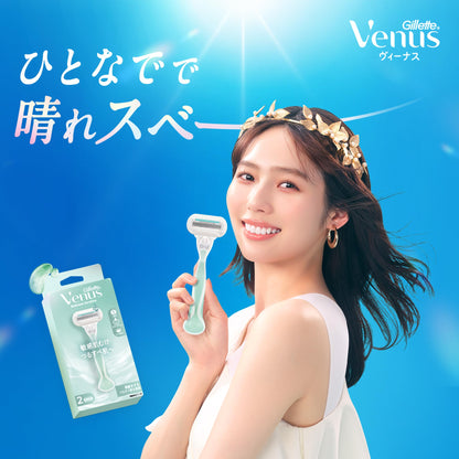 Gillette Venus Embrace Sensitive Razor for Smooth Skin with 2 Refill Blades