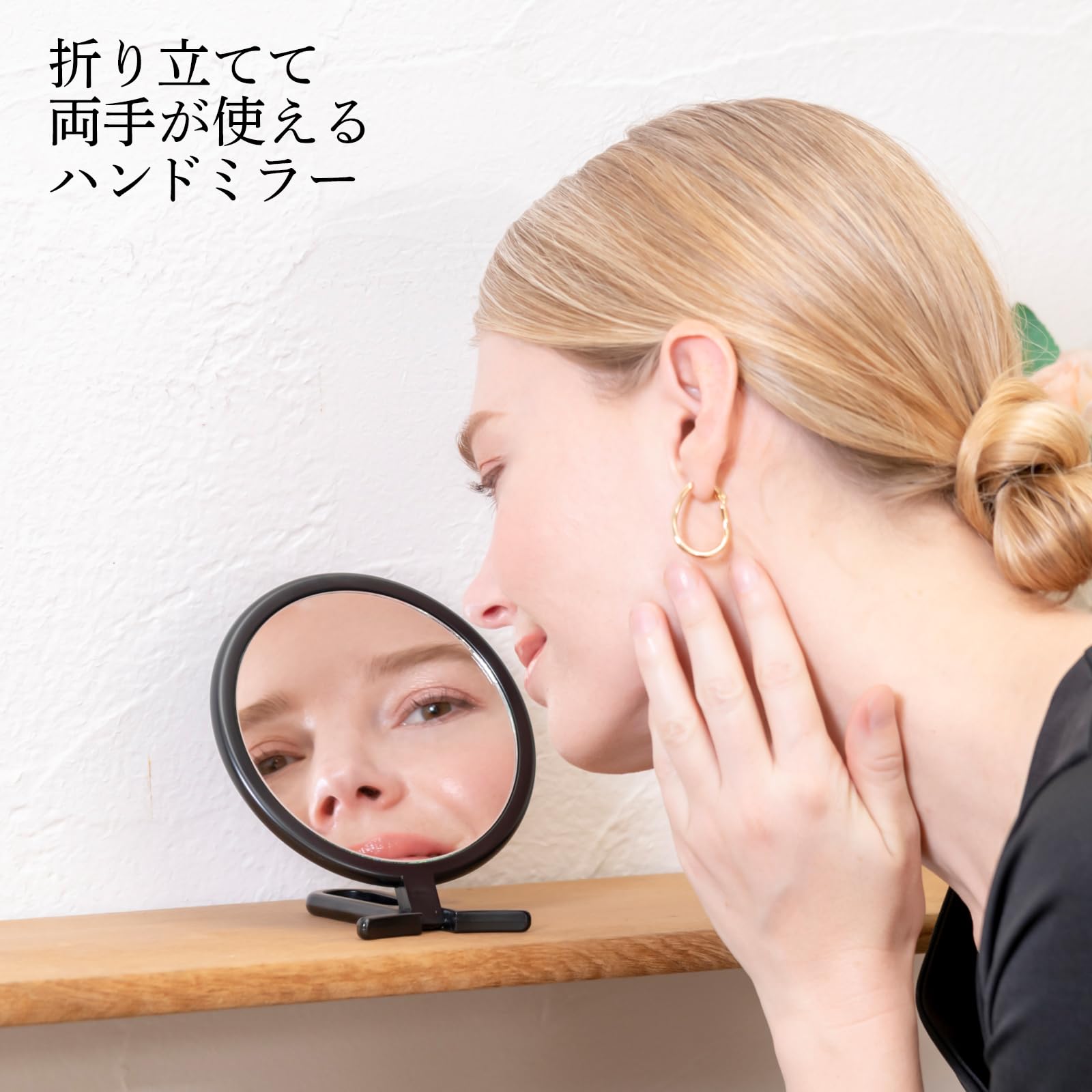 Napure Mirror Stand and Handheld Mirror for True Skin Color Black
