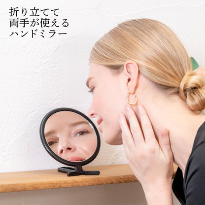 Napure Mirror Stand and Handheld Mirror for True Skin Color Black