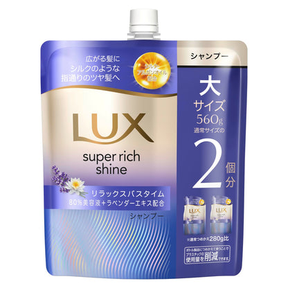 LUX Super Rich Shine Relax Night Care Shampoo 560g