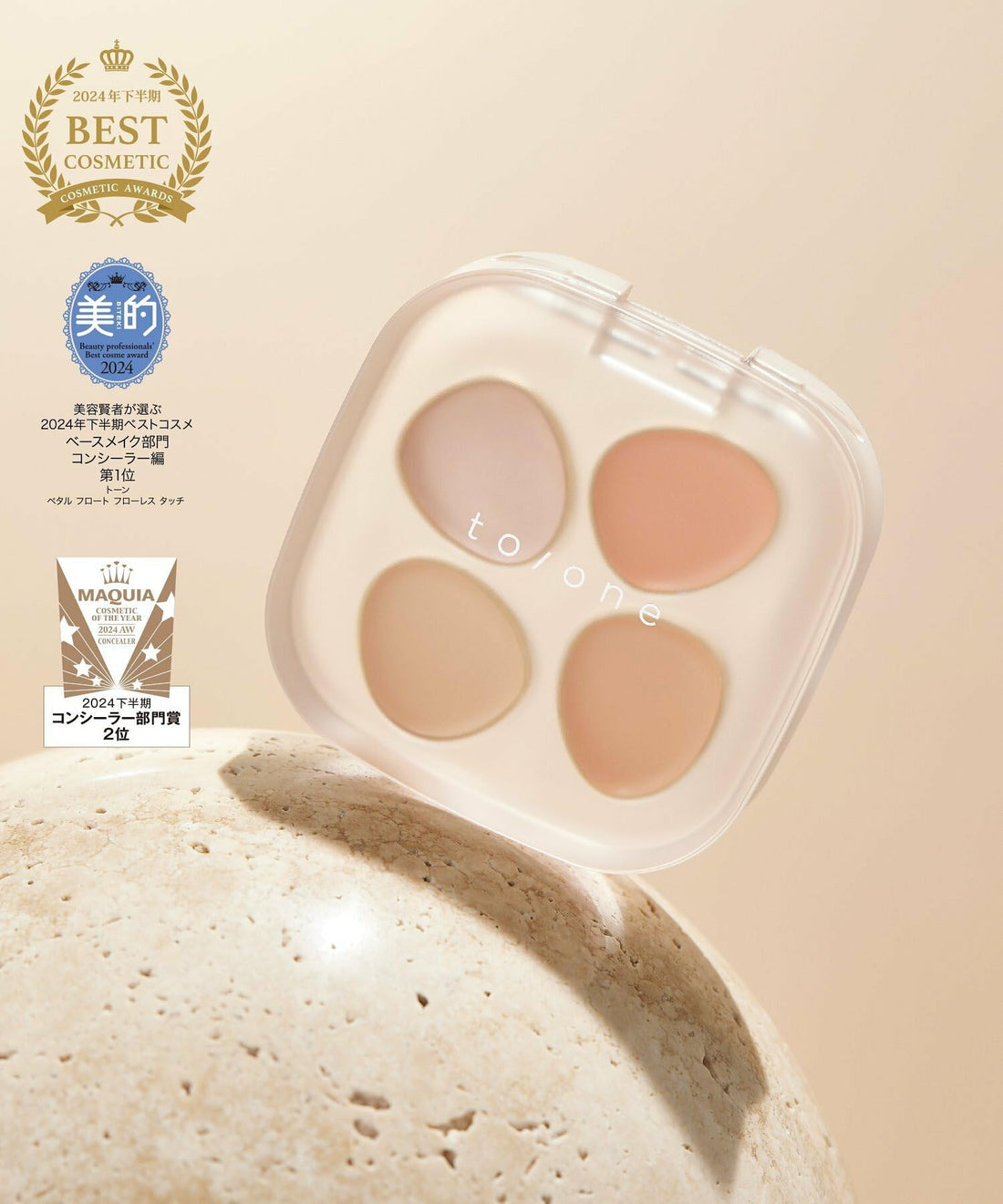 to/one Petal Float Flawless Touch Concealer 01 for Brightening