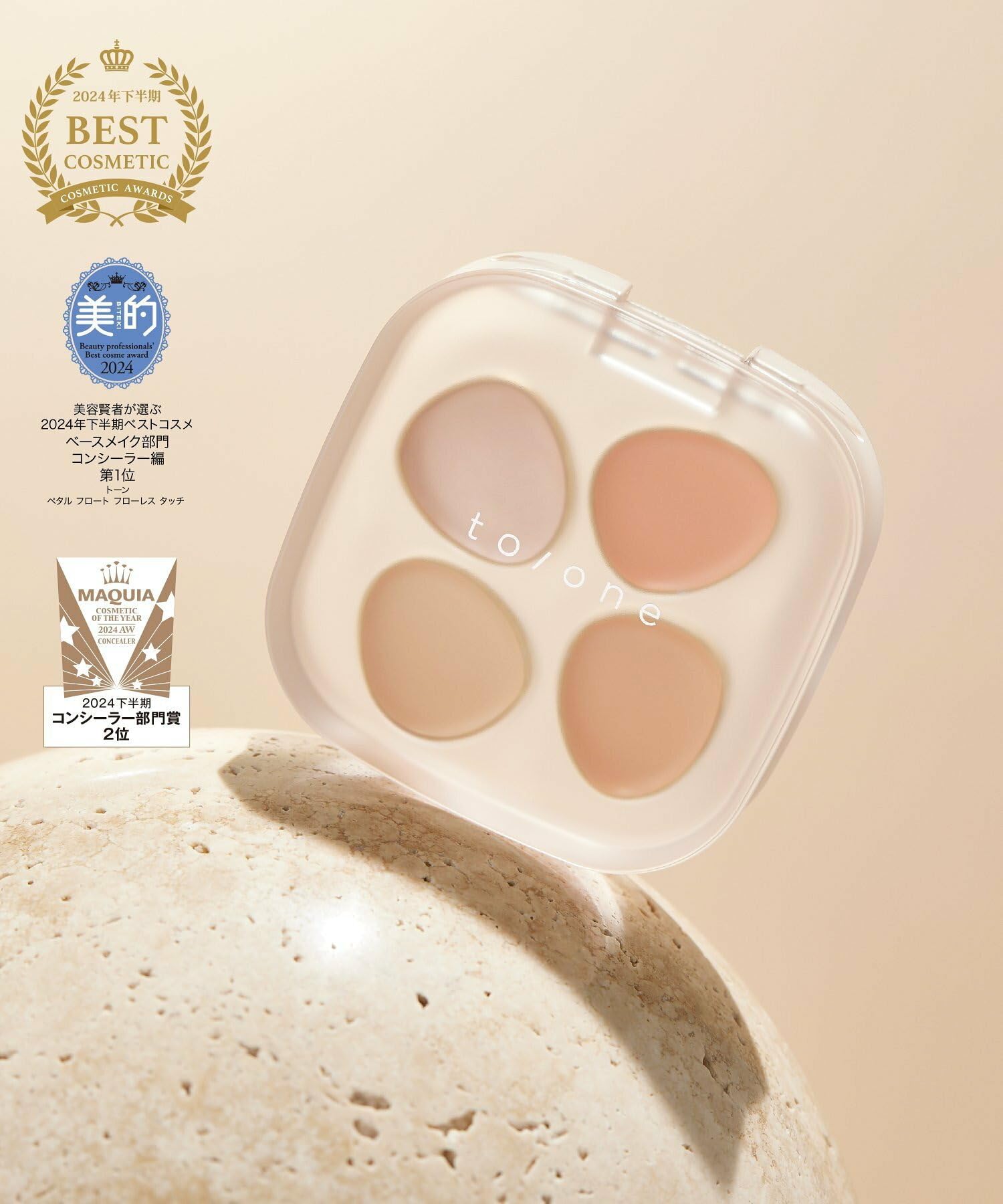 to/one Petal Float Flawless Touch Concealer 01 for Brightening