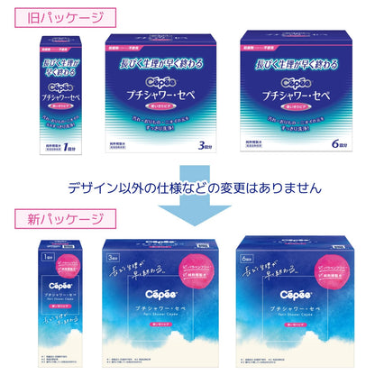 Sepe Delicate Zone Cleansing Wash Petite Shower 6-Pack