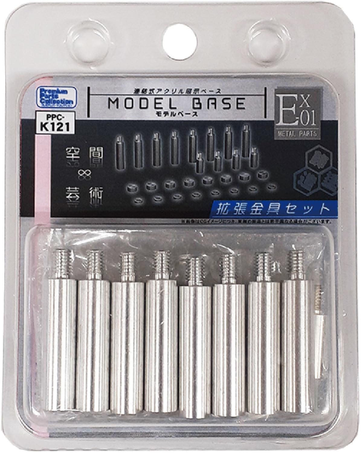 Hobby Base Premium Parts Collection Model Base Ex-01 Display Accessories Set