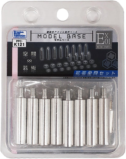 Hobby Base Premium Parts Collection Model Base Ex-01 Display Accessories Set