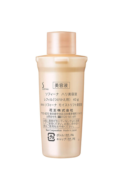 SOFINA Hydrating Serum Refill 100ml for Japanese Skincare
