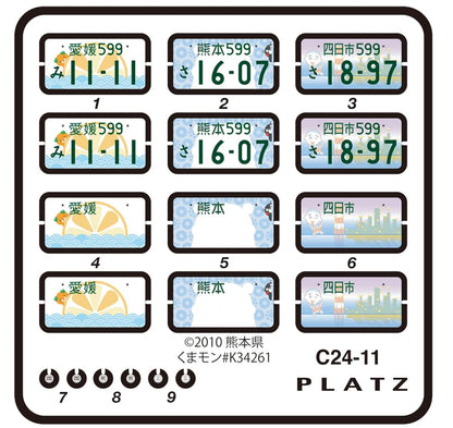 PLATZ 1/24 Decorative License Plates for Model Kits Featuring Popular Characters