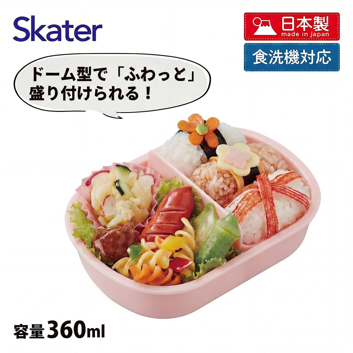 Skater Lunch Box for Kids 360ml Cute Design Made in Japan