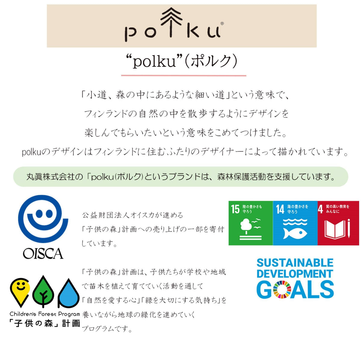 Marushin Face Towel Polku Kukkakinnas Soft Cotton 545038400