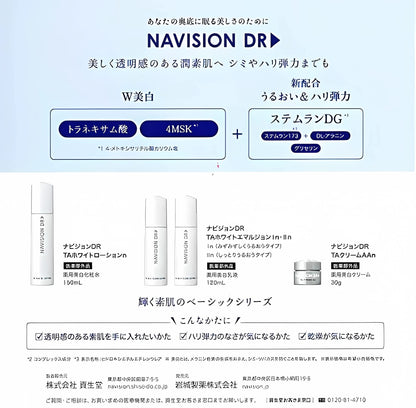 NAVISION DR TA White Lotion 150mL for Radiant Skin