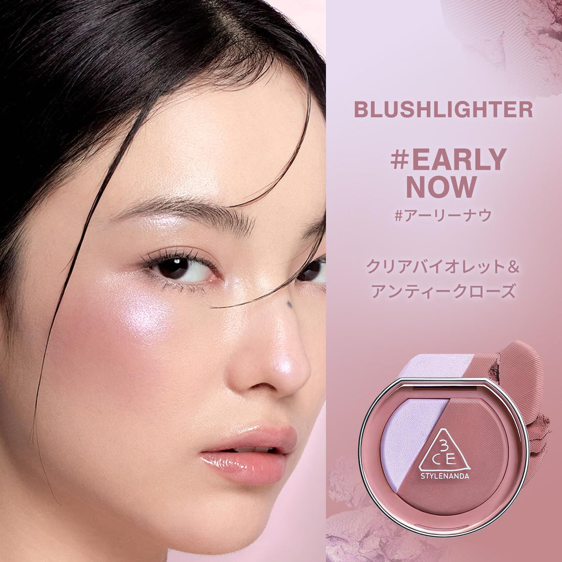 3CE Blush Writer Cheek Early Now for Natural Radiance