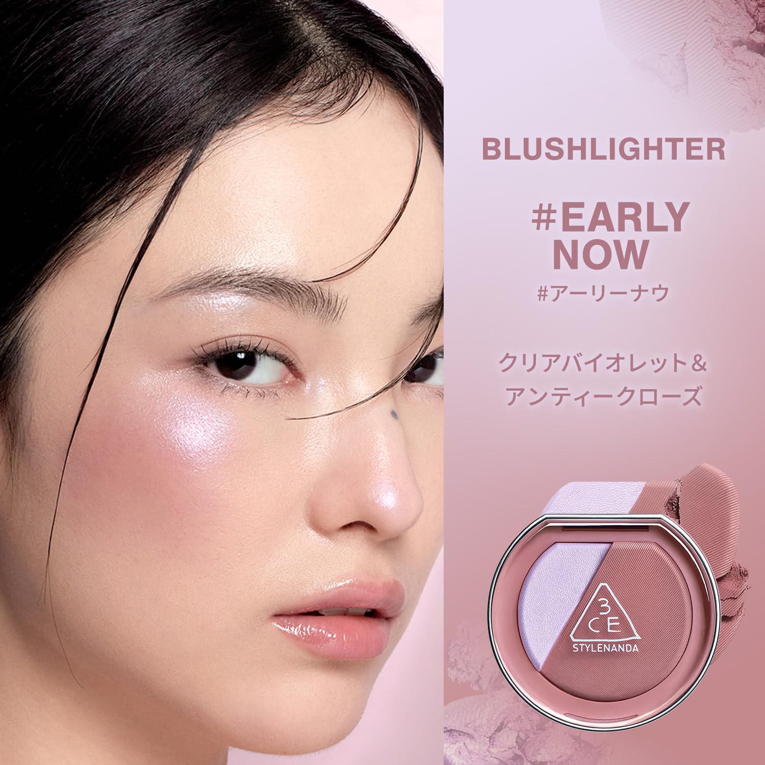 3CE Blush Writer Cheek Early Now for Natural Radiance