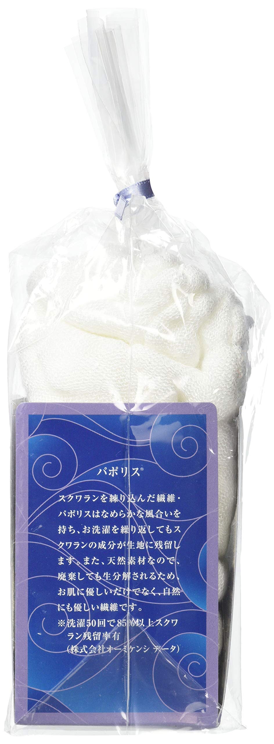 Shirayuki Squalane Moisturizing Towel Regular Size for Japanese Skincare