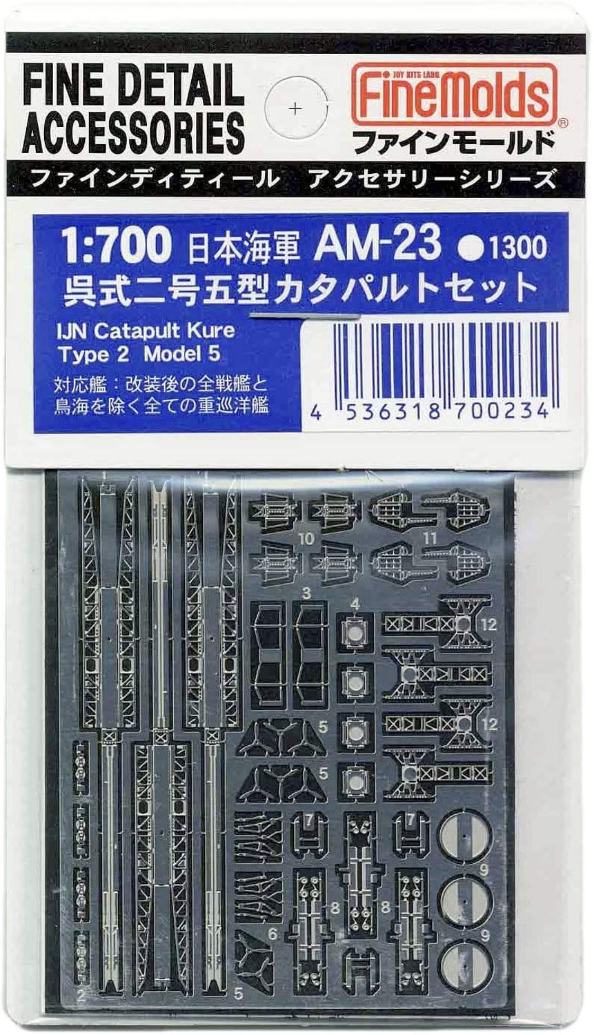 FineMolds 1/700 Japanese Navy Kure Type 2 Catapult Set Model Parts