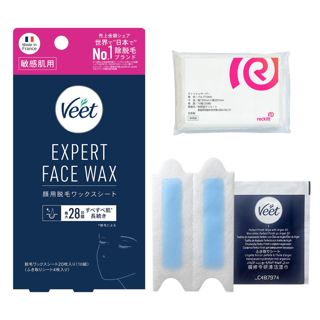 Veet Expert Face Wax Strips for Sensitive Skin 20 Count
