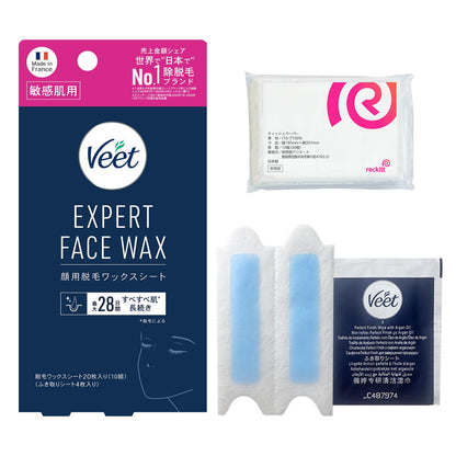 Veet Expert Face Wax Strips for Sensitive Skin 20 Count