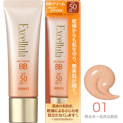 Excelura Skin Barrier BB Cream 30g for Japanese Skincare