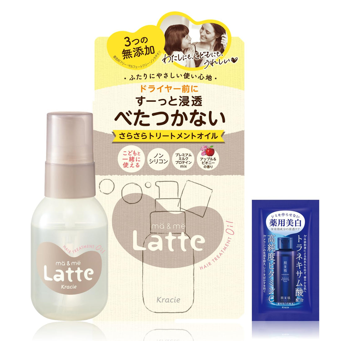 ma &amp; me Nourishing Treatment Oil 50ml for Parents and Kids