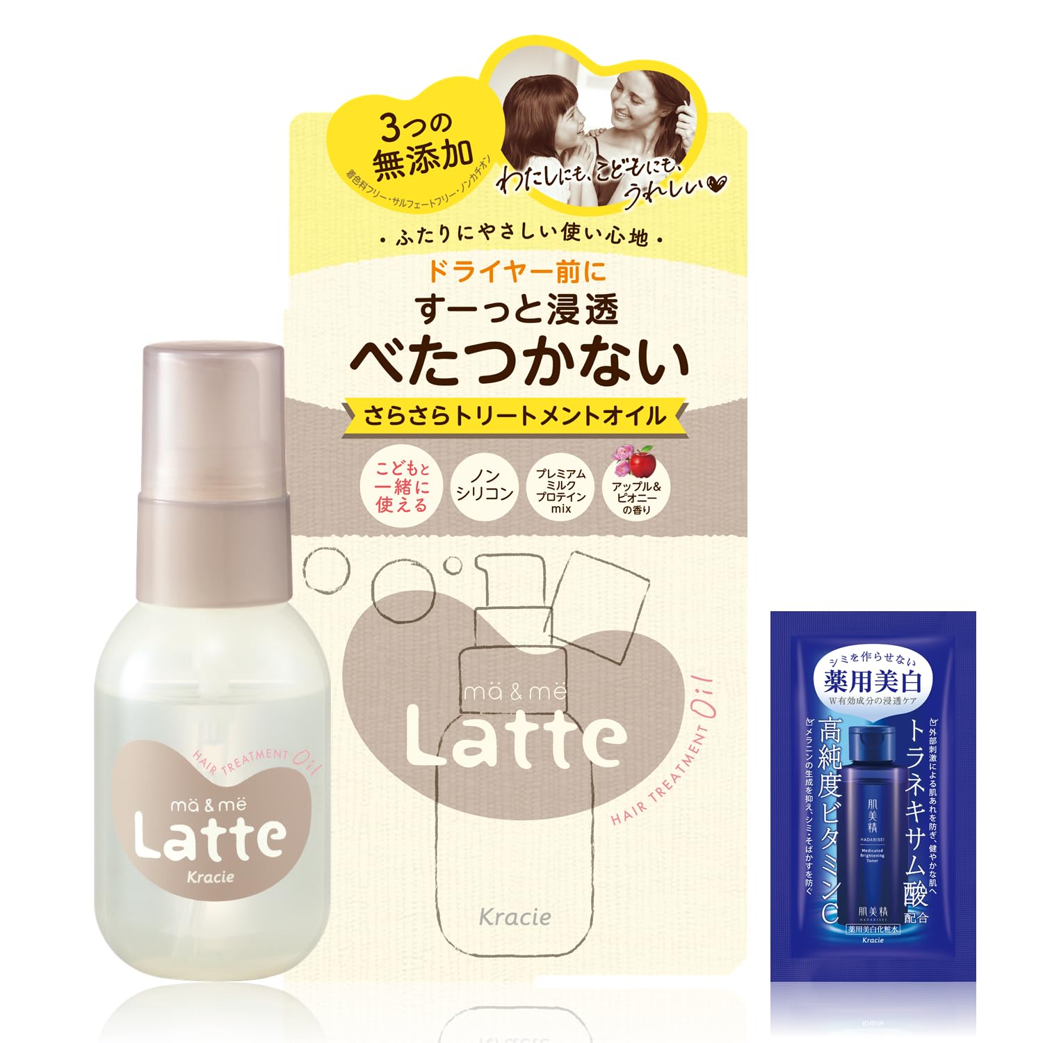ma &amp; me Nourishing Treatment Oil 50ml for Parents and Kids