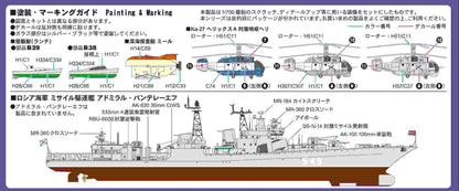 PIT-ROAD 1/700 Scale Model Soviet Russian Ship Equipment Set E08