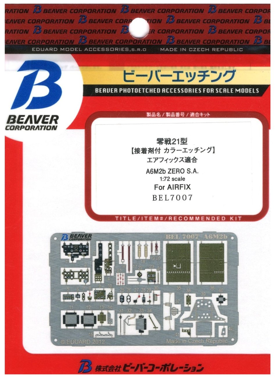 Beaver Corporation 1/72 Zero Fighter Model Etching Parts for Airfix