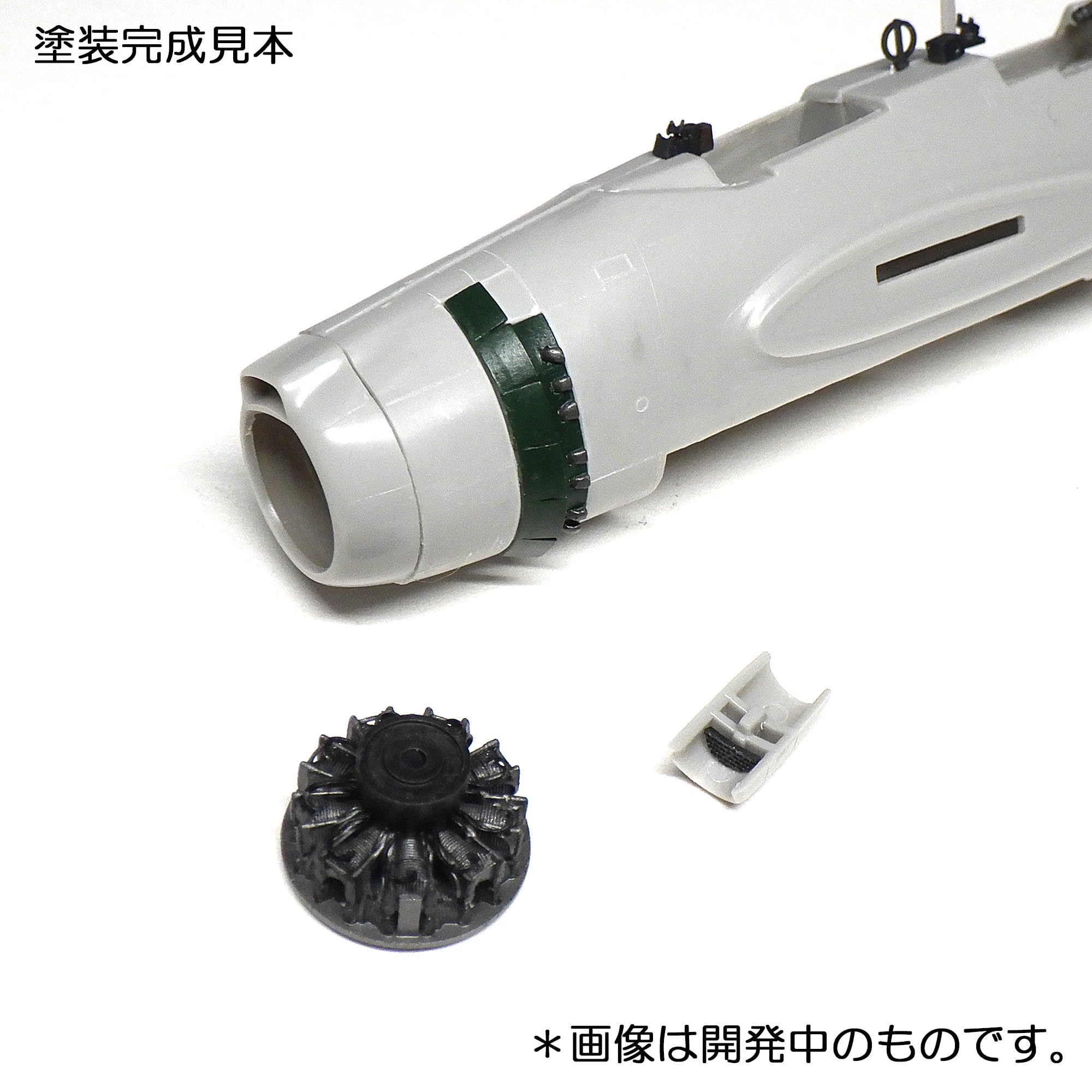 Hma 1/72 Shiden Kai Model Detail Upgrade Parts Set Made in Japan