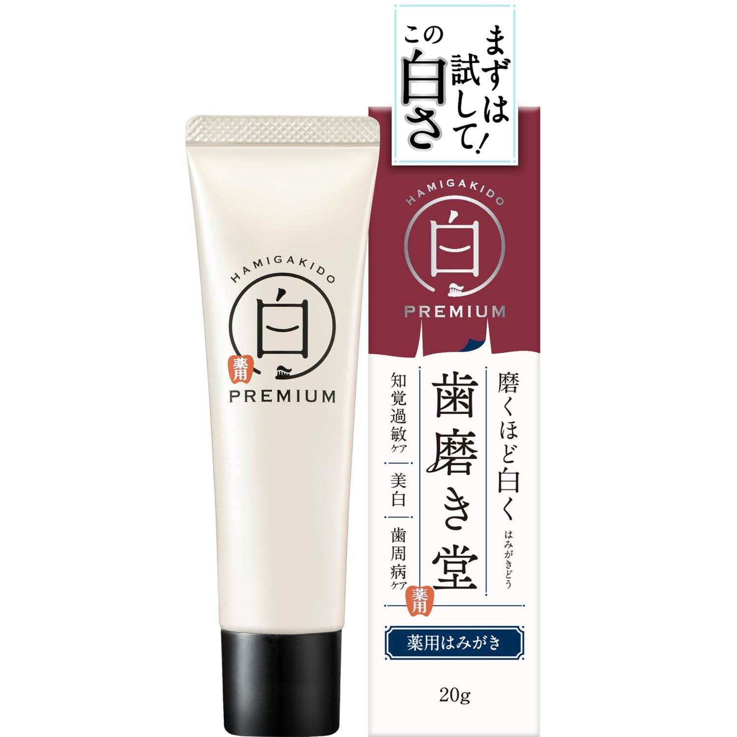 Hamigakidou Mini Size Whitening Toothpaste Premium Fresh Mint 20g