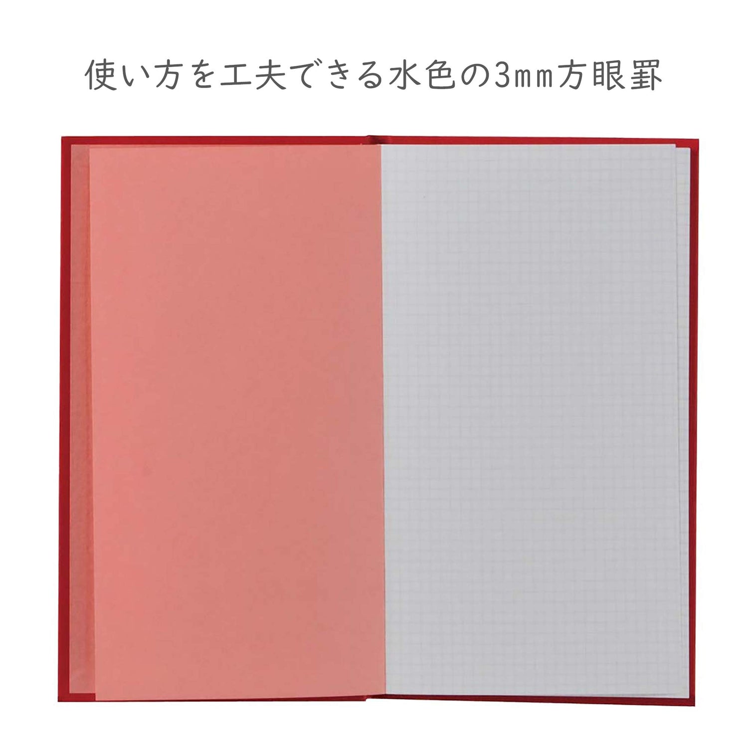 trystrams Field Notebook Sketch Set Red 2-Pack for Creative Minds