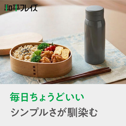 Wahei Freiz Vacuum Insulated Lightweight Compact Bottle 350ml Black