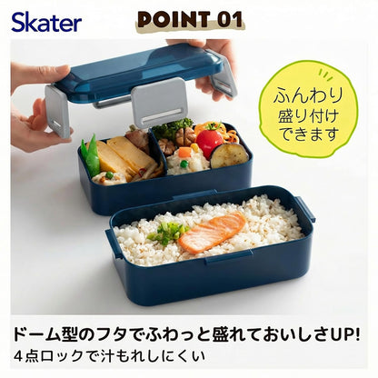 Skater Bento Box Midnight Blue 850ml Large Capacity for Men